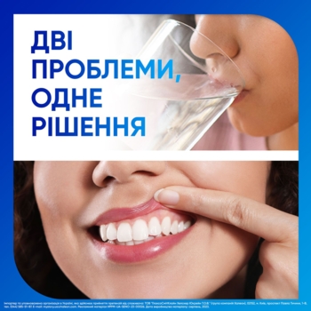 Зубна паста Sensodyne Чутливість зубів і захист ясен, 75 мл - Pampik - 5