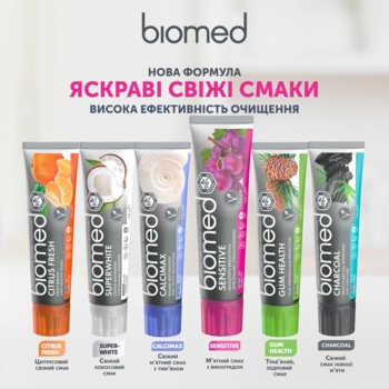 Зубна паста Biomed Sensetive Зміцнення емалі та зниження чутливості, 100 г - Pampik - 12