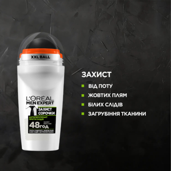Кульковий Дезодорант-Антиперспірант L'Oréal Paris Men Expert, Захист сорочки для чоловіків, 50 мл - Pampik - 6