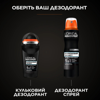 Дезодорант-Антиперспірант L’Oreal Paris Men Expert, Карбоновий захист, для чоловіків, кульковий, 50 мл - Pampik - 3