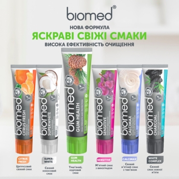 Зубна паста Biomed Gum Health Здоров'я ясен, 100 г - Pampik - 12