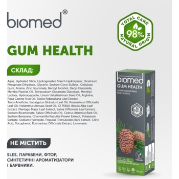 Зубна паста Biomed Gum Health Здоров'я ясен, 100 г - Pampik - 11
