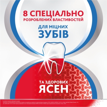Зубна паста Parodontax Комплексний захист. Відбілююча, 75 мл - Pampik - 2