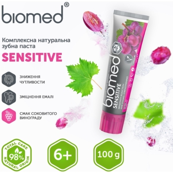 Зубна паста Biomed Sensetive Зміцнення емалі та зниження чутливості, 100 г - Pampik - 7
