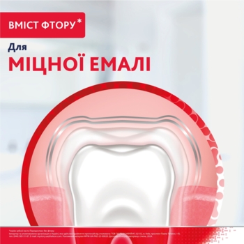 Зубна паста Parodontax Ультра Очищення, 75 мл - Pampik - 6