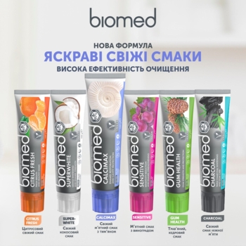 Зубна паста Biomed Calcimax, 100 г - Pampik - 12