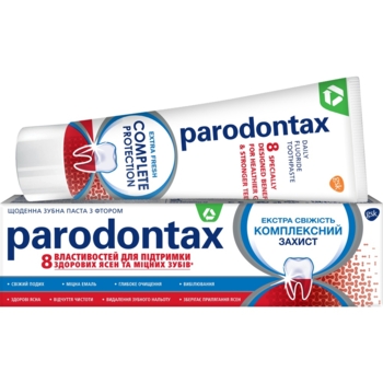 Зубна паста Parodontax Комплексний захист Екстра Свіжість, 75 мл - Pampik