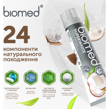 Зубна паста Biomed Superwhite Бережне відбілювання та зміцнення чутливої ​​емалі, 100 г - Pampik - 7