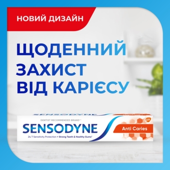 Зубна паста Sensodyne Захист від карієсу, 75 мл - Pampik - 2