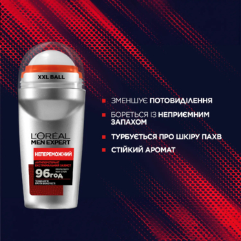 Дезодорант-Антиперспірант L’Oreal Paris Men Expert, Непереможний, для чоловіків, кульковий, 50 мл - Pampik - 6