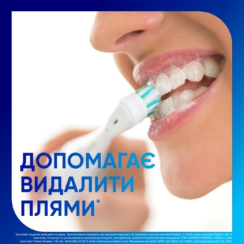 Зубна паста Sensodyne Відновлення та захист. Вибілювальна, 75 мл - Pampik - 5