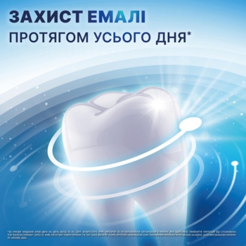Зубна паста Aquafresh All in One Extra fresh, 100 мл - Pampik - 2