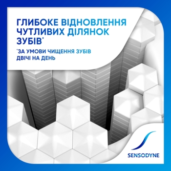 Зубна паста Sensodyne Відновлення та захист. Вибілювальна, 75 мл - Pampik - 2