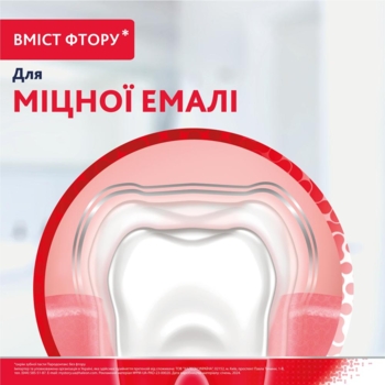 Зубна паста Parodontax, з фтором, 75 мл - Pampik - 2