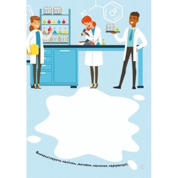 Перші розвивальні наліпки. Віруси, 42 шт. (F00024561) - Pampik - 8