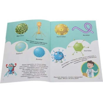 Перші розвивальні наліпки. Віруси, 42 шт. (F00024561) - Pampik - 3