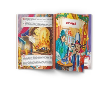 Улюблені казки - Г. Х. Андерсен (F00029853) - Pampik - 5