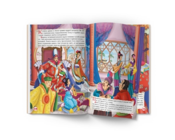 Улюблені казки - Г. Х. Андерсен (F00029853) - Pampik - 6