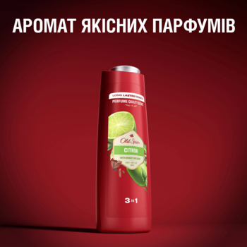 Гель для душа 3 в 1 Old Spice Citron, 400 мл - Pampik - 2