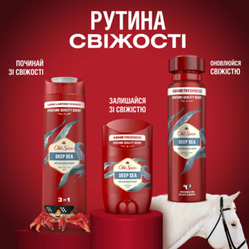 Гель для душу 3 в 1 Old Spice Deep Sea, 400 мл - Pampik - 9