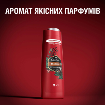 Гель для душу 3в1 Old Spice Bearglove, 250 мл - Pampik - 7