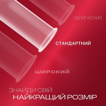 Презервативи Durex Elite, латексні, з силіконовою змазкою, тонкі, 12 шт. - Pampik - 3