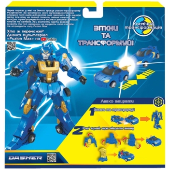 Ігровий набір машинок-трансформерів Fuzion Max Дашер (54003) - Pampik - 6