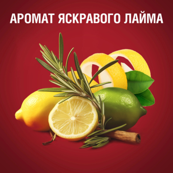 Гель для душа 3 в 1 Old Spice Citron, 400 мл - Pampik - 3