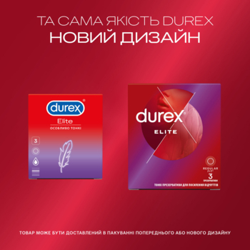 Презервативи Durex Elite, латексні, з силіконовою змазкою, тонкі, 3 шт. - Pampik - 4