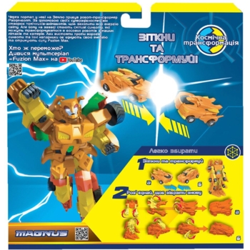 Ігровий набір машинок-трансформерів Fuzion Max Магнус (54002) - Pampik - 6
