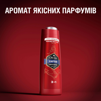 Гель для душа Old Spice Captain 3 в 1, 250 мл - Pampik - 3