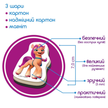Набір магнітів Magdum My Little Pony Дружба (ME 5031-21) - Pampik - 4