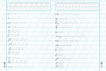 Прописи-тренажер. Готуємо руку до письма (F00025527) - Pampik - 2
