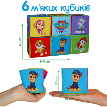 Набір кубиків Масік Щенячий патруль, 6 шт. (МС 090501-15) - Pampik - 3