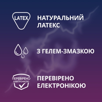 Презервативи Contex Classic, латексні, з силіконовою змазкою, класичні, 3 шт. - Pampik - 3