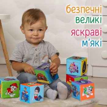 Набір кубиків Масік Щенячий патруль, 6 шт. (МС 090501-15) - Pampik - 5