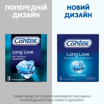 Презервативи Contex Long Love, латексні, з силіконовою змазкою, з анестетиком, 3 шт. - Pampik - 5