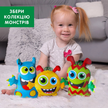Мягкая игрушка Масік Монстрик, желтый (МС 090102-08) - Pampik - 5