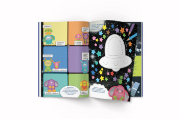 Школа чомучки. Космос, 135 розвиваючих наліпок (F00026133) - Pampik - 3