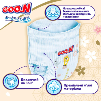 Підгузки-трусики Goo.N Premium Soft 6/2XL (15-25 кг), 30 шт. - Pampik - 2