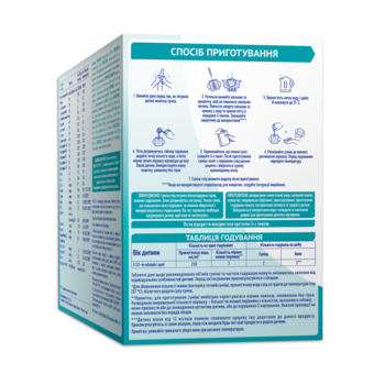 Сухая молочная смесь NAN 3 OPTIPRO с 5 олигосахаридами и L. Reuteri, 1 кг - Pampik - 5