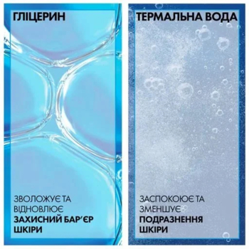 Успокаивающий тоник La Roche-Posay Toleriane, для чувствительной кожи лица, 200 мл - Pampik - 5
