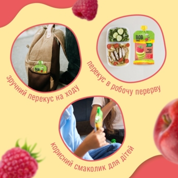 Пюре фруктовое Bob Snail Смузи Яблоко-Малина, 200 г - Pampik - 3