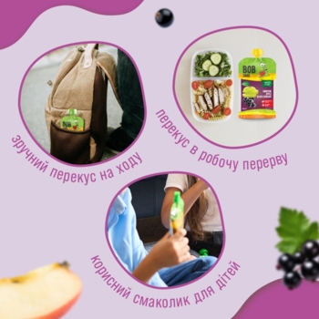 Пюре фруктовое Bob Snail Смузи Яблоко-Черная смородина, 200 г - Pampik - 3