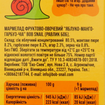 Натуральний мармелад Bob Snail Яблуко-Манго-Гарбуз-Чіа, 27 г - Pampik - 4