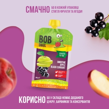 Пюре фруктовое Bob Snail Смузи Яблоко-Черная смородина, 200 г - Pampik - 2