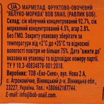 Фруктово-овощной мармелад Bob Snail Яблоко-Морковь, 38 г - Pampik - 3