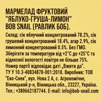 Фруктовий мармелад Bob Snail Яблуко-Груша-Лимон, 54 г - Pampik - 3
