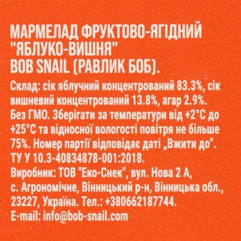 Фруктово-ягідний мармелад Bob Snail Яблуко-Вишня, 54 г - Pampik - 3