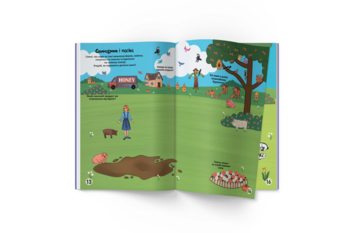 Меганаліпки. На фермі (F00022748) - Pampik - 6